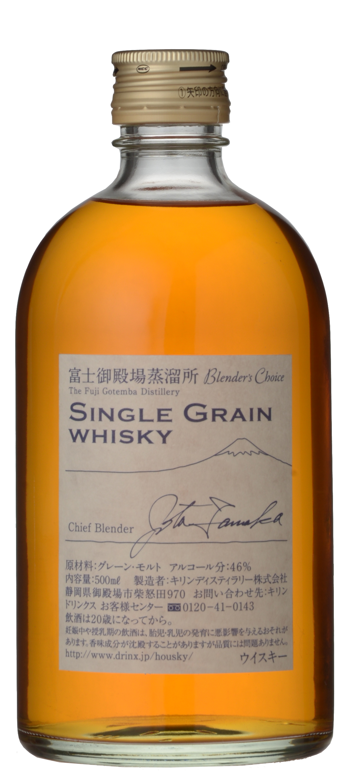 Fuji Gotemba Kirin Blender's Choice Japanese Whisky