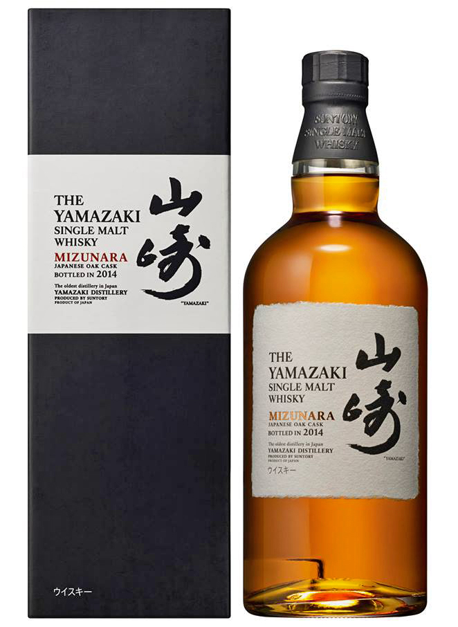 Yamazaki Limited Edition 2014 Whisky – The Really Good