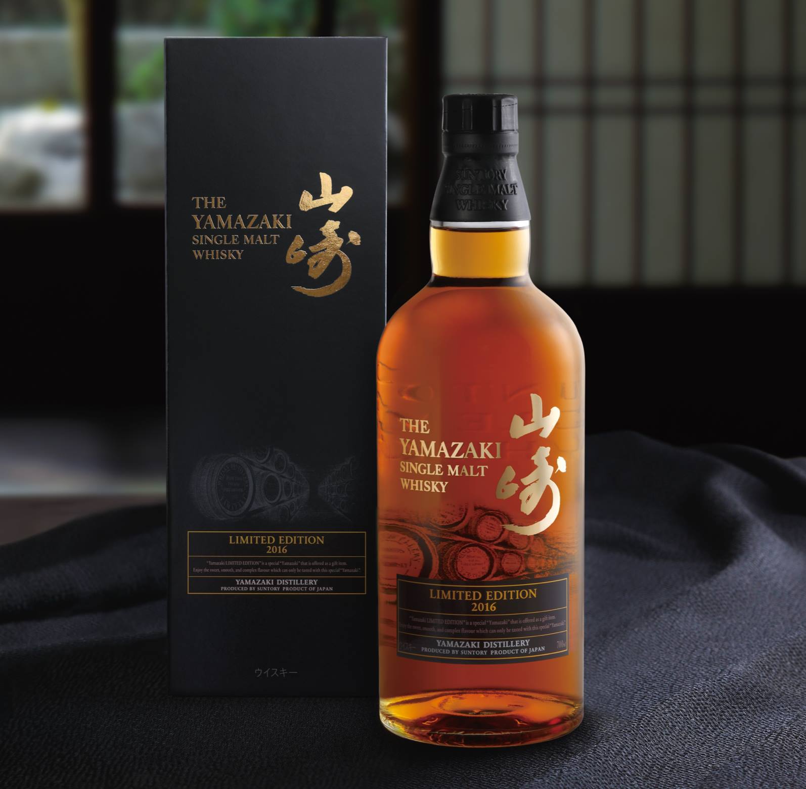 Buy Yamazaki Limited Edition 2016 Single Malt Japanese